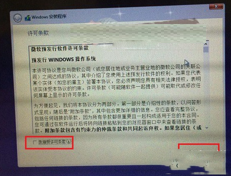 大白菜u盤安裝win10系統圖文教程