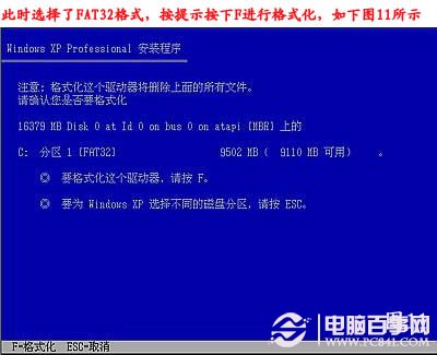 電腦怎么重裝系統，如何重裝系統步驟圖解