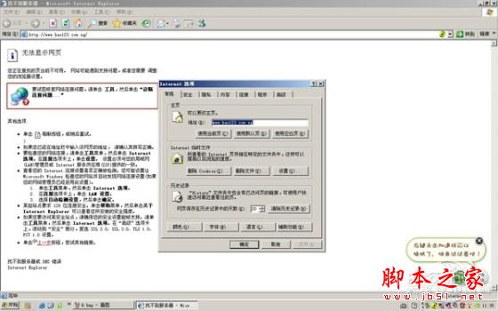 重裝系統哪家最干凈？實測結果讓你傻眼