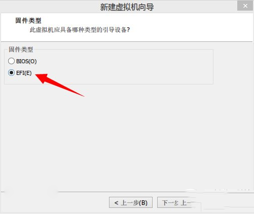 虛擬機中安裝win10預覽版9901圖文教程