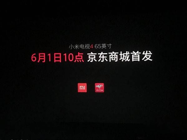 小米電視4有幾個版本？小米電視4各版本區別對比