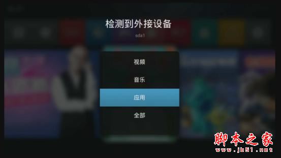 天貓魔盒怎么看電視直播？一招免費看800+電視臺