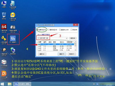ghost win10怎么u盤安裝 u盤安裝ghost win10圖文教程