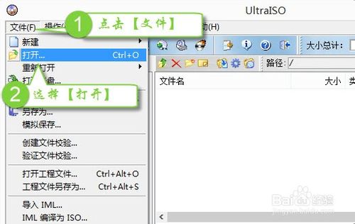 U盤安裝電腦系統教程
