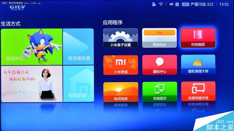 全新白色外觀/性能大增：小米盒子3增強版評測