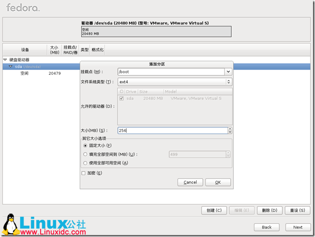 Fedora,Fedora安裝,Fedora 16