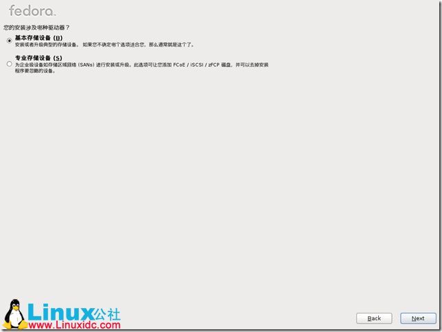 Fedora,Fedora安裝,Fedora 16