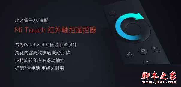 小米盒子哪個好？小米盒子3增強版/小米盒子3s/小米盒子3c /小米盒子mini版區別對比評測