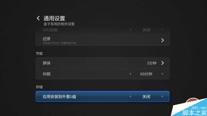 小米盒子3增強版測評：脫胎換骨 終于“燒”起來