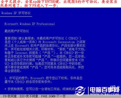 電腦怎么重裝系統，如何重裝系統步驟圖解