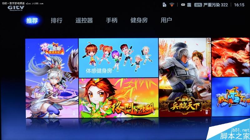 全新白色外觀/性能大增：小米盒子3增強版評測