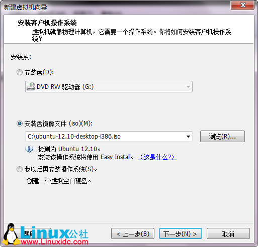 VMware9安裝Ubuntu 12.10圖文詳細教程