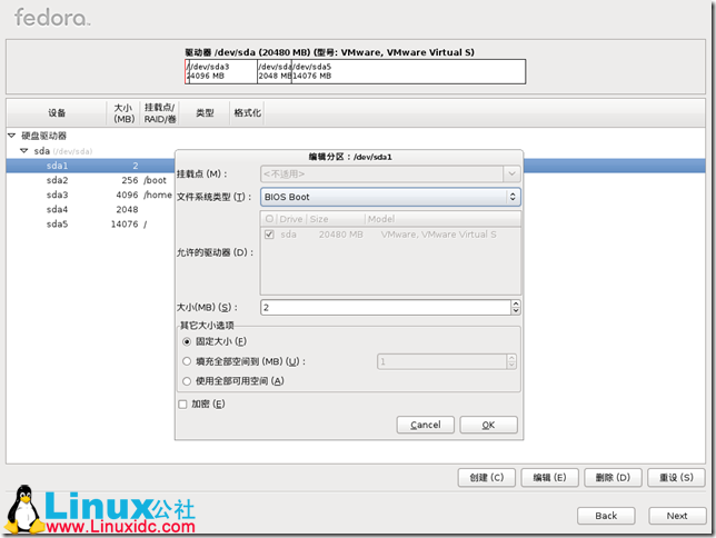 Fedora,Fedora安裝,Fedora 16