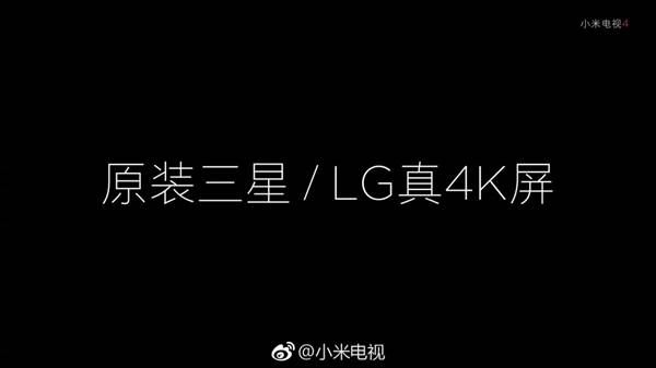 小米電視4和小米電視4A哪個值得買？小米電視4A和小米電視4區別對比