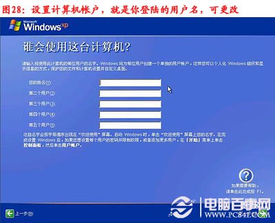 電腦怎么重裝系統，如何重裝系統步驟圖解