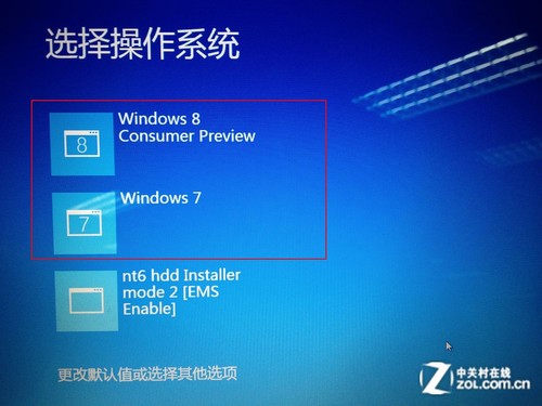 安裝win8教程 