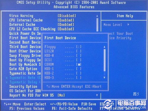 電腦怎么重裝系統，如何重裝系統步驟圖解