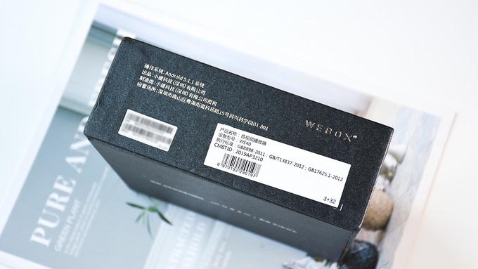 電視機的好伴侶 泰捷WEBOX WE40智能電視盒子