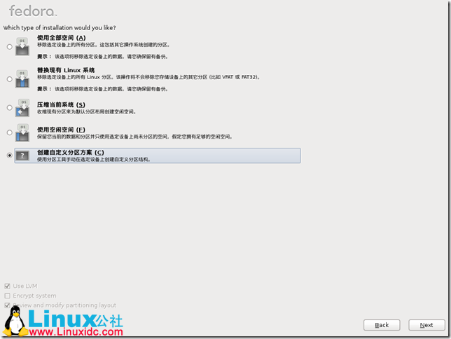 Fedora,Fedora安裝,Fedora 16
