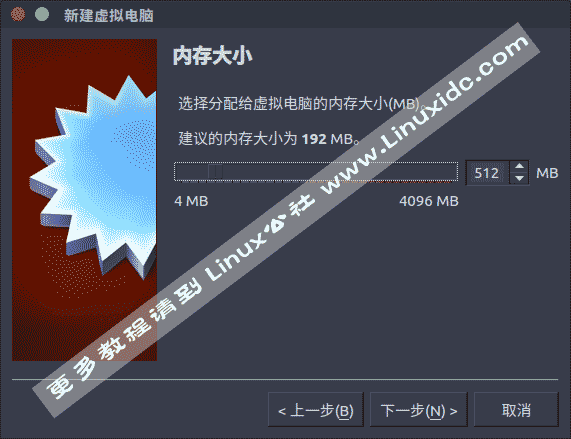 Ubuntu 16.04下使用VirtualBox虛擬機安裝Windows XP