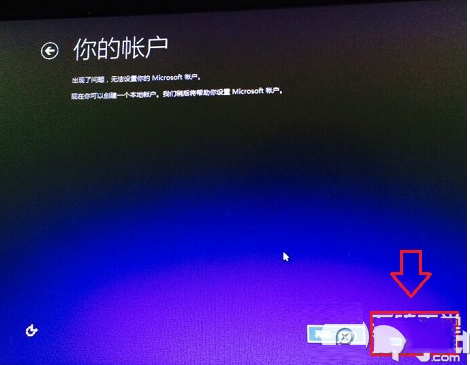 大白菜u盤安裝win10系統圖文教程