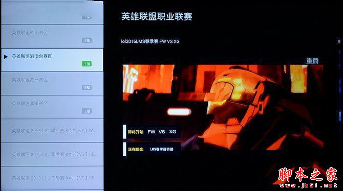 騰訊視頻合作 海量智能應用