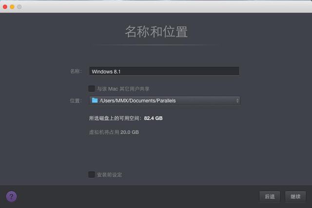 不做2B青年！Mac虛擬機裝Windows哪家強？