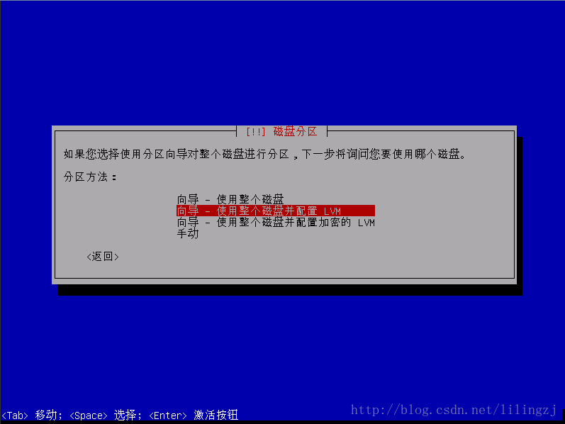 選擇向導方式