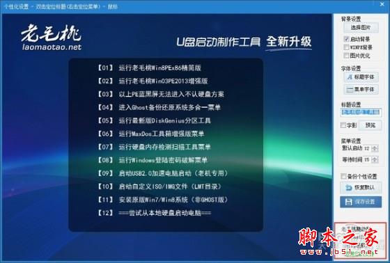 重裝系統哪家最干凈？實測結果讓你傻眼