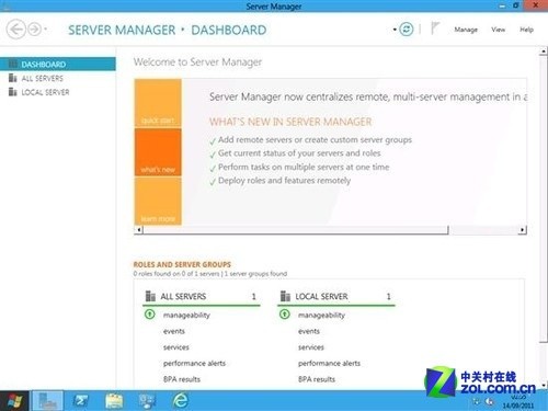震撼登陸！Windows Server 8體驗搶先看 