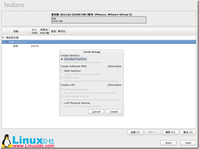 Fedora,Fedora安裝,Fedora 16