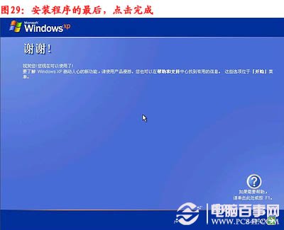 電腦怎么重裝系統，如何重裝系統步驟圖解