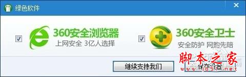重裝系統哪家最干凈？實測結果讓你傻眼