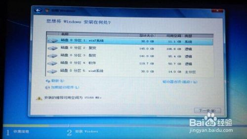 怎樣做老毛桃2013 U盤啟動盤和重裝系統教程