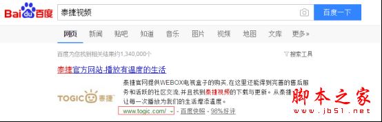 天貓魔盒怎么看電視直播？一招免費看800+電視臺