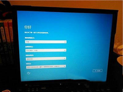 thinkpad電腦安裝win10系統圖文教程5