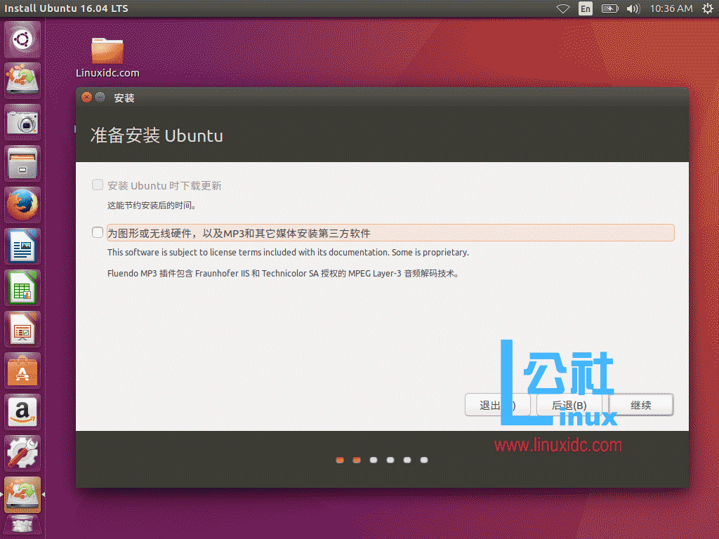 Ubuntu 16.04 U盤安裝圖文教程