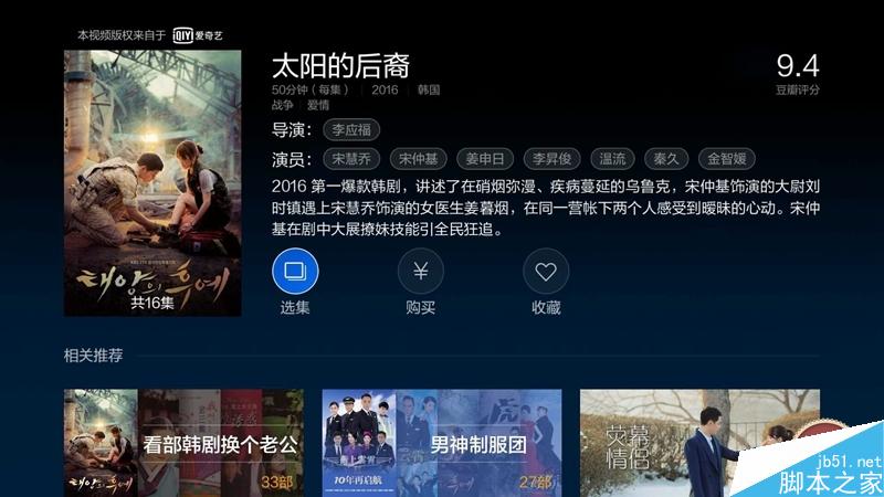 小米盒子3增強版測評：脫胎換骨 終于“燒”起來
