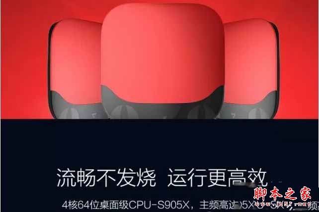 小米盒子3s和天貓魔盒M17哪個值得買？天貓魔盒M17與小米盒子3s全面區別對比評測圖解