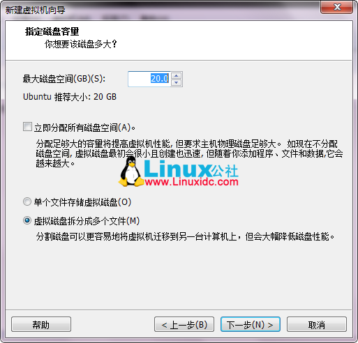 VMware9安裝Ubuntu 12.10圖文詳細教程
