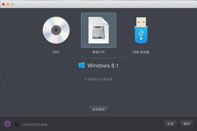 不做2B青年！Mac虛擬機裝Windows哪家強？