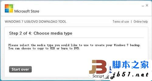U盤安裝Win8教程 用U盤做Win8啟動盤