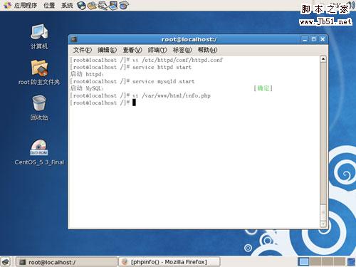 CentOS操作系統安裝教程