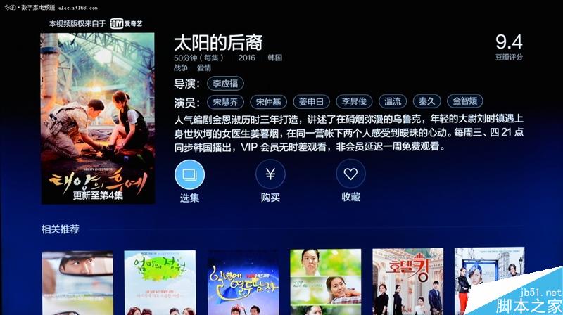 全新白色外觀/性能大增：小米盒子3增強版評測
