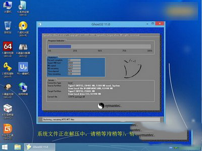 ghost win10怎么u盤安裝 u盤安裝ghost win10圖文教程2