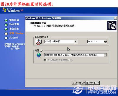 電腦怎么重裝系統，如何重裝系統步驟圖解