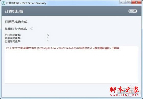 重裝系統哪家最干凈？實測結果讓你傻眼