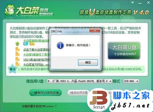 單碟1TB誘人速度 如何全盤接收舊數據 