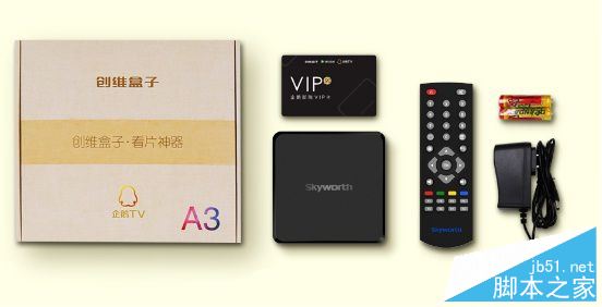 創維盒子A3怎么樣？創維A3電視盒子全面詳細體驗評測圖解