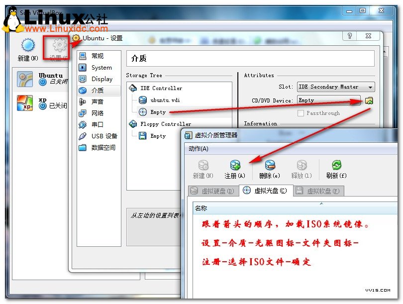 Virtualbox虛擬機安裝Ubuntu圖文教程/圖VeVB.COm